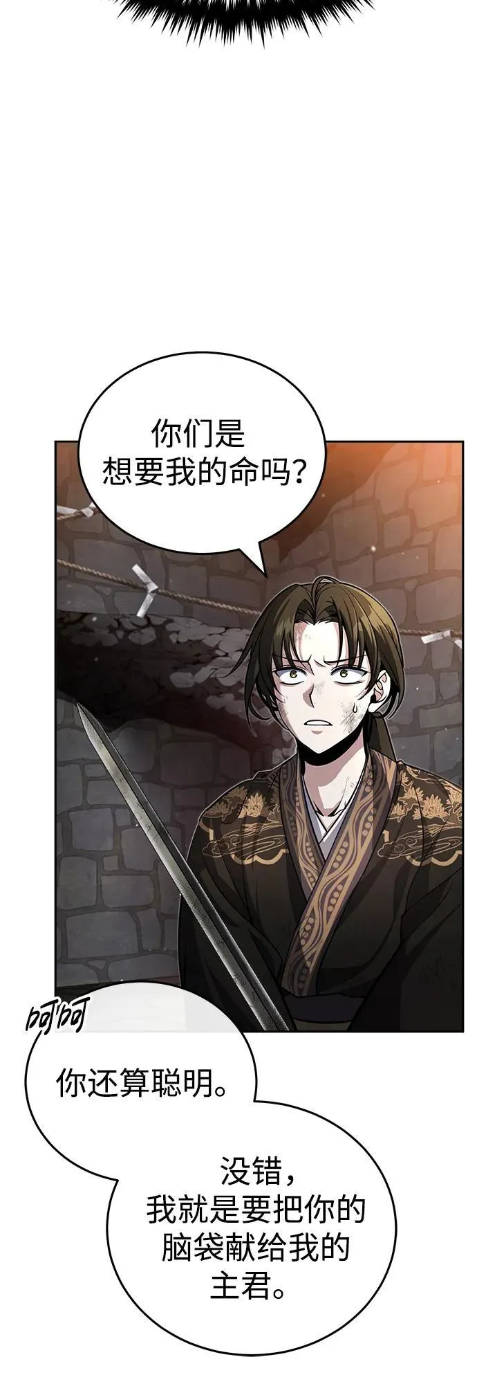 [第1话] 你怎么出现在这里？60