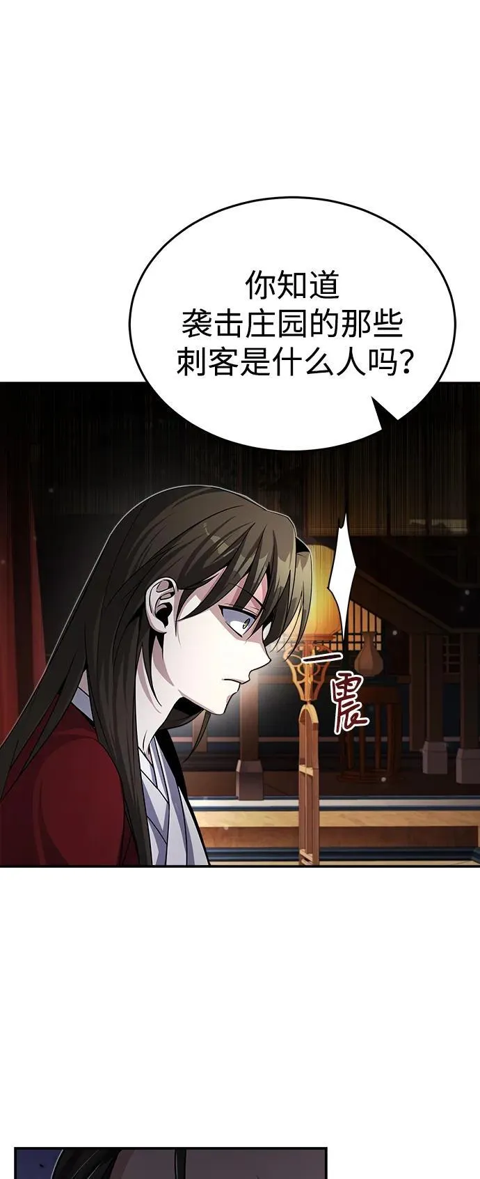 [第2话] 努力，就是最好的答案17