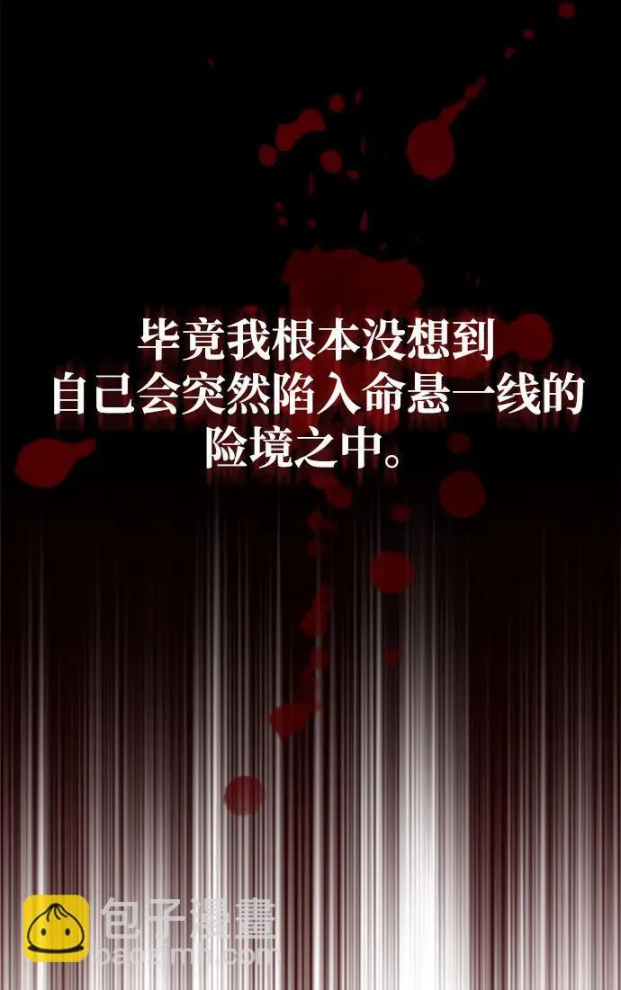 [第1话] 你怎么出现在这里？46