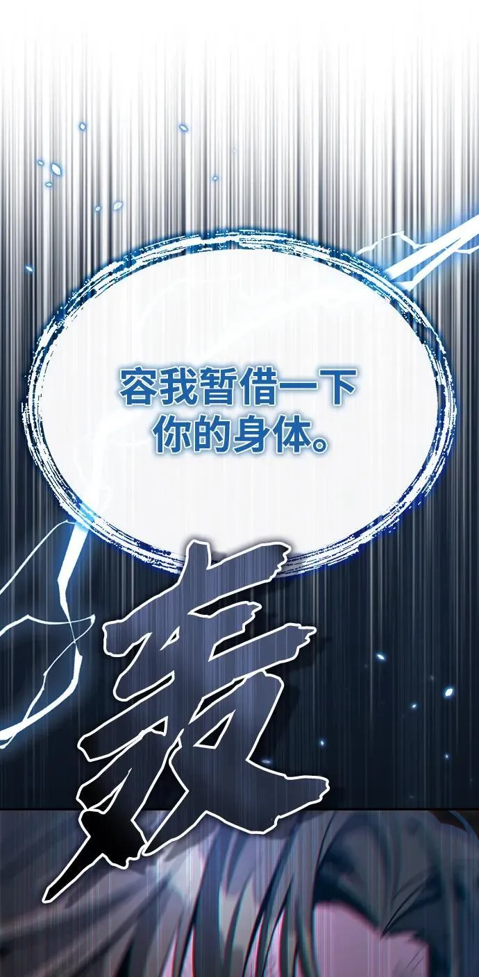 [第1话] 你怎么出现在这里？81