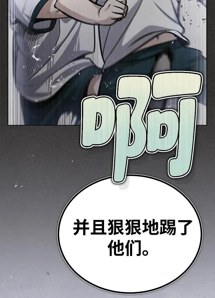[第1话] 你怎么出现在这里？13