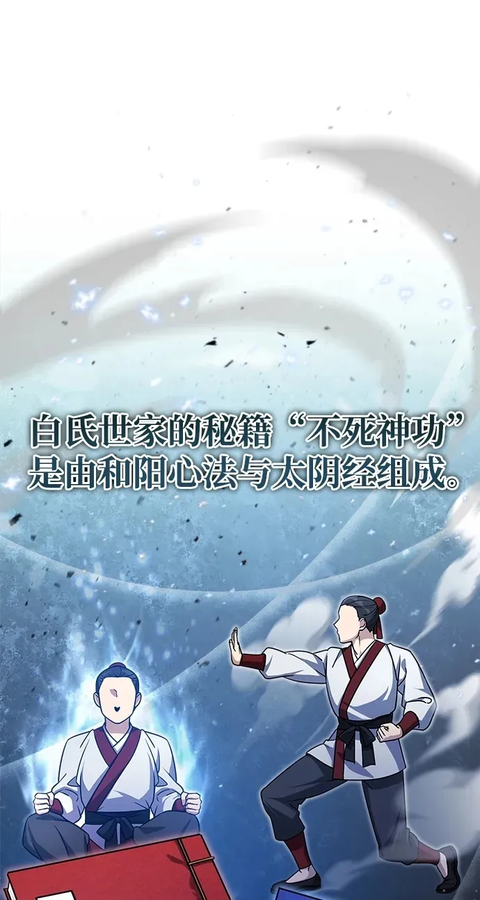 [第2话] 努力，就是最好的答案99
