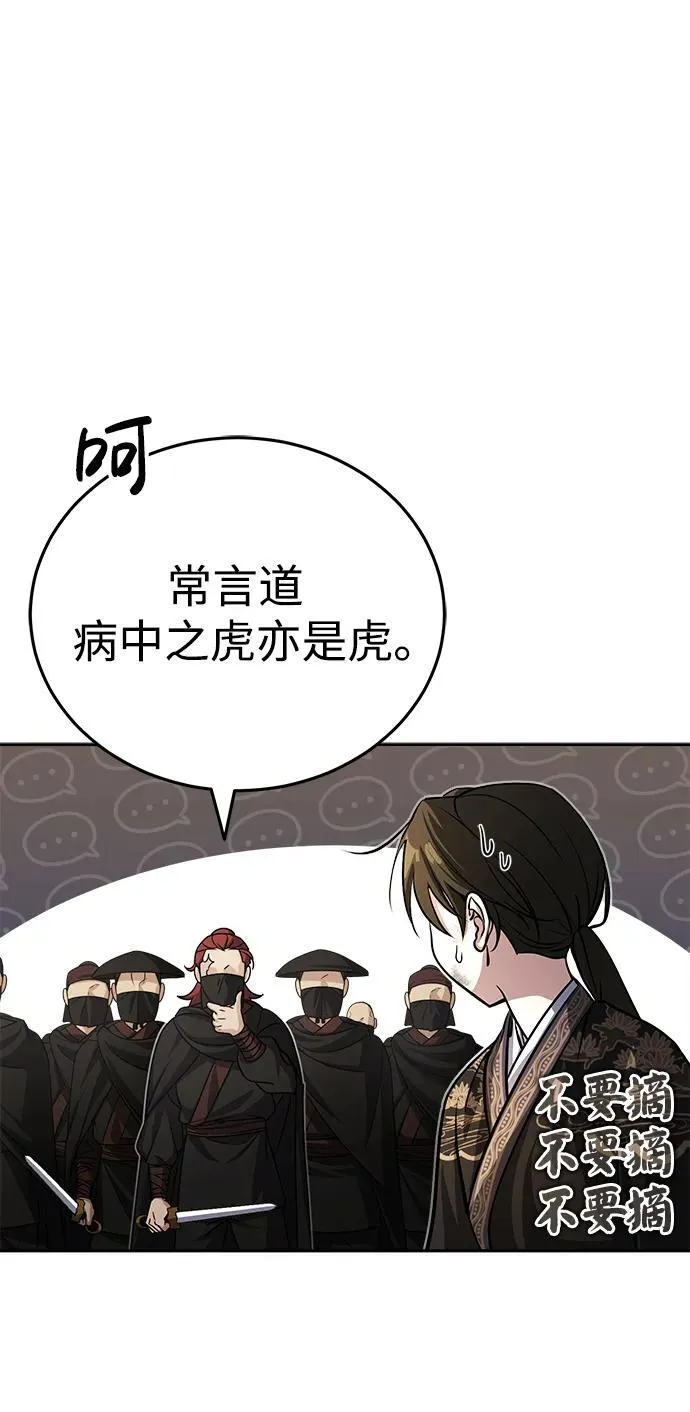 [第1话] 你怎么出现在这里？57