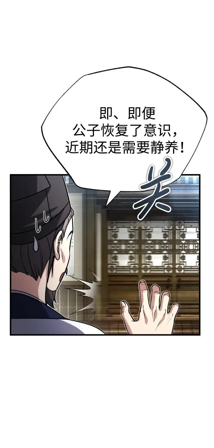 [第1话] 你怎么出现在这里？120