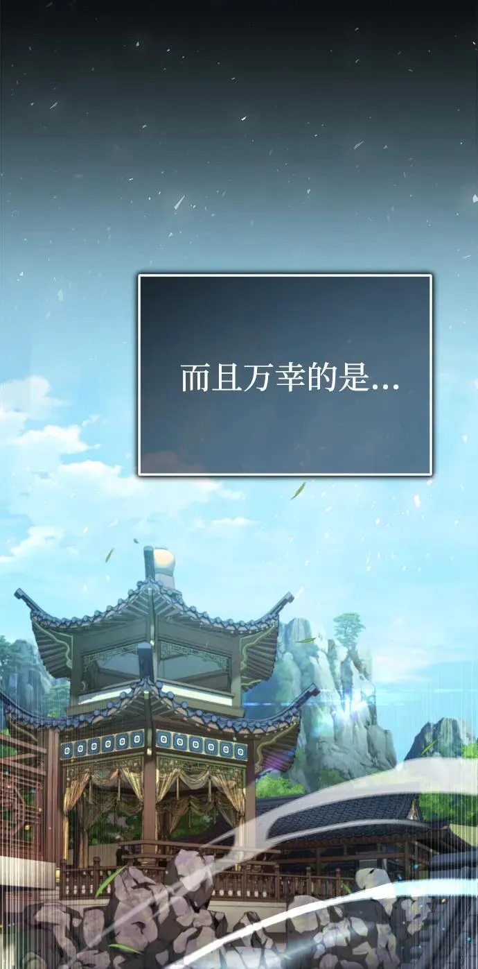 [第1话] 你怎么出现在这里？37