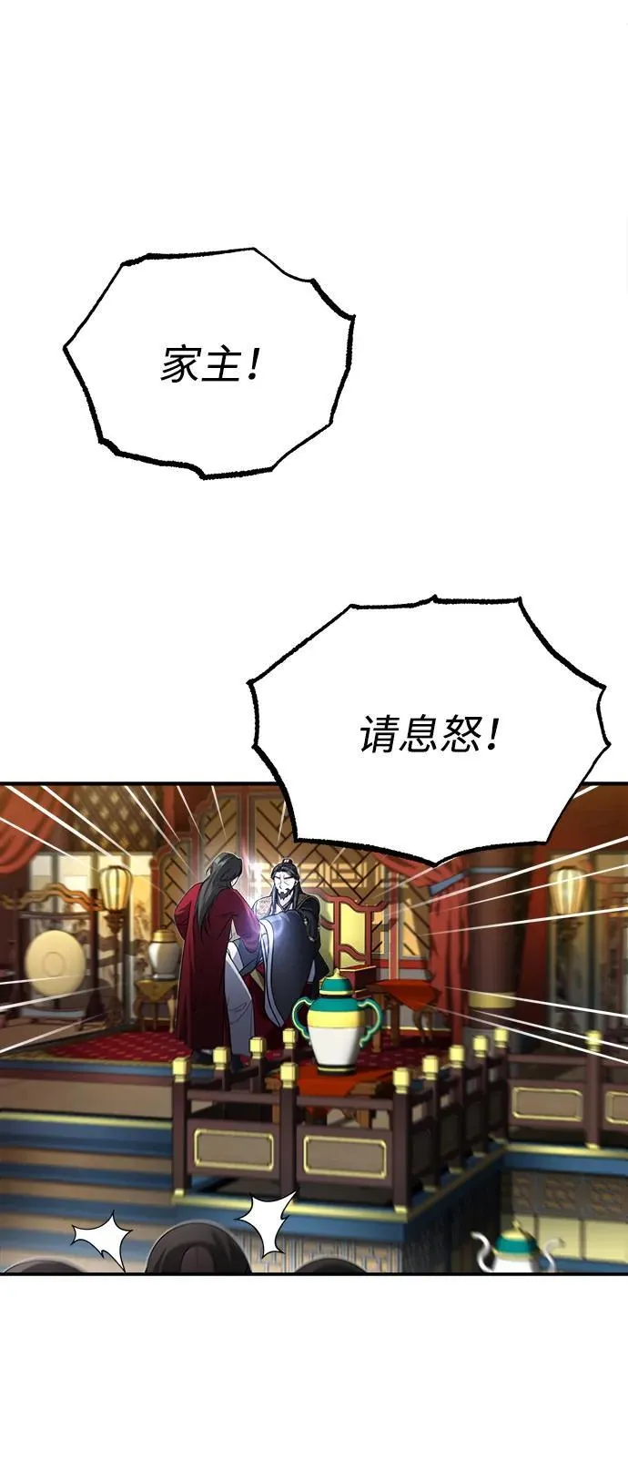 [第2话] 努力，就是最好的答案41