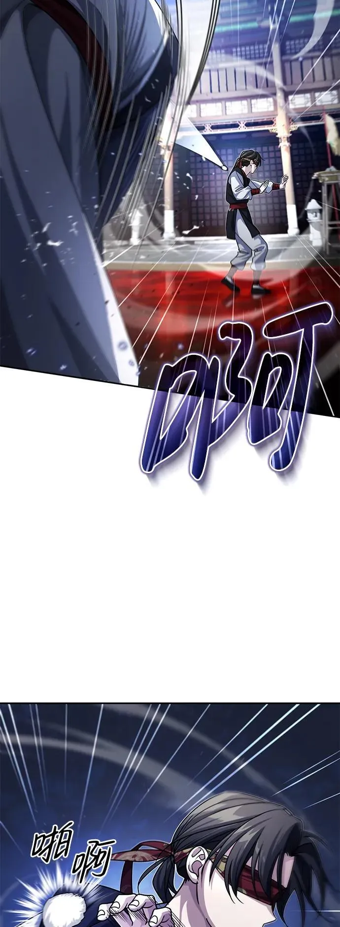 [第4话] 抓捕鬼怪56