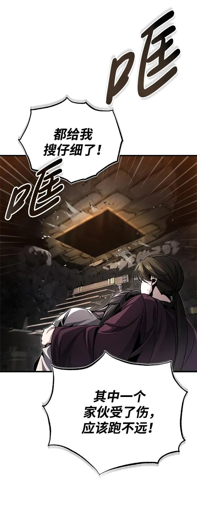 [第1话] 你怎么出现在这里？26