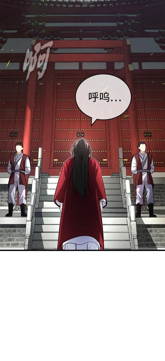 [第1话] 你怎么出现在这里？135
