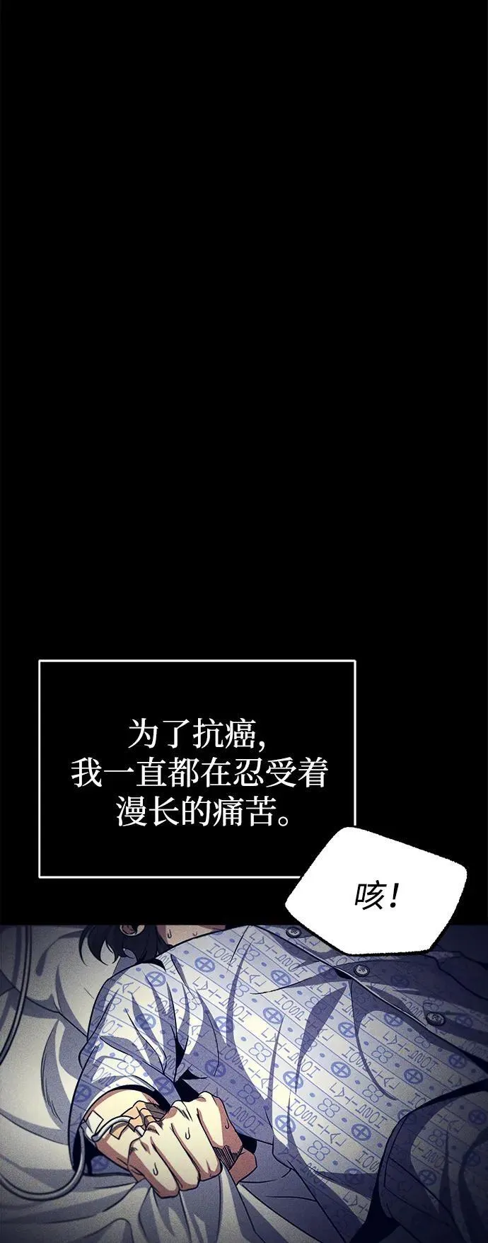 [第1话] 你怎么出现在这里？34
