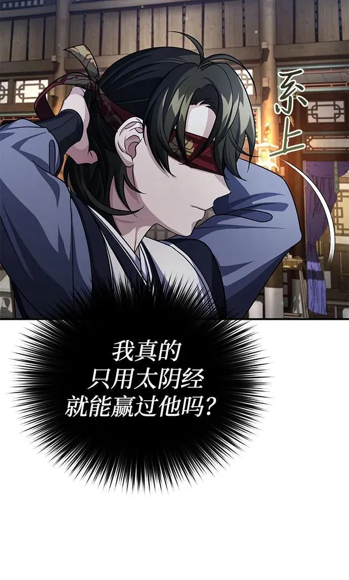 [第4话] 抓捕鬼怪36