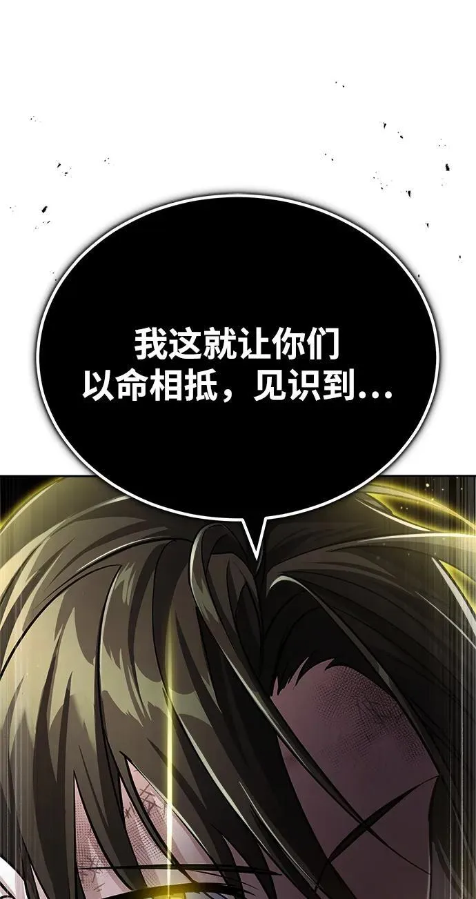 [第1话] 你怎么出现在这里？90