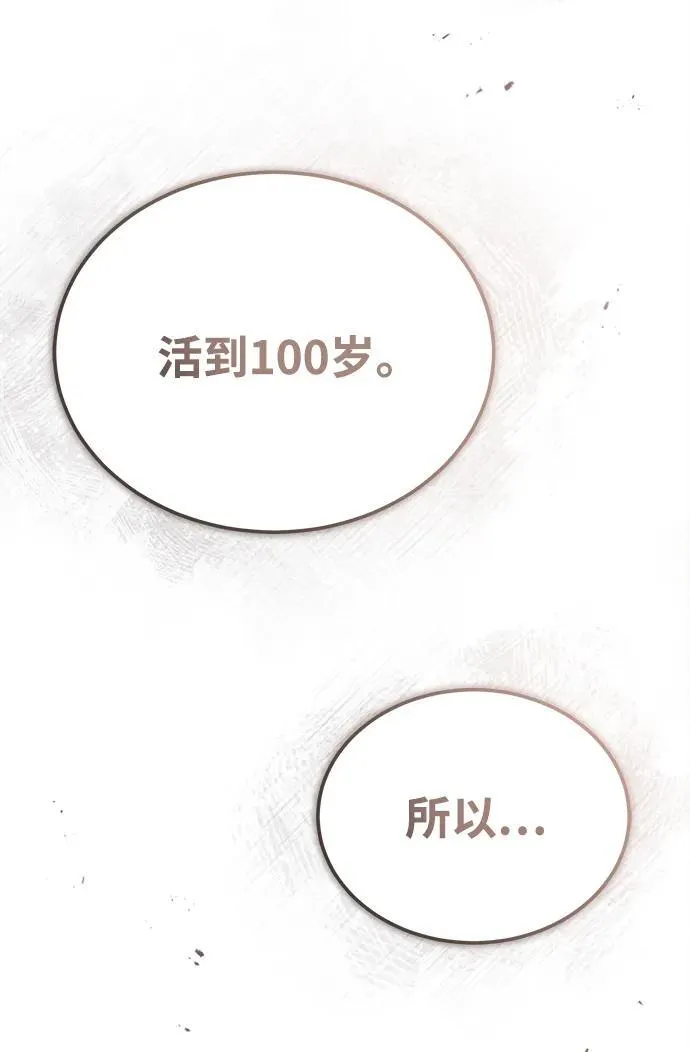 [第1话] 你怎么出现在这里？22