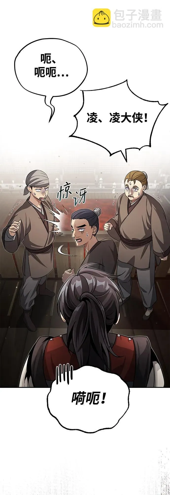 [第3话] 明明都知道31