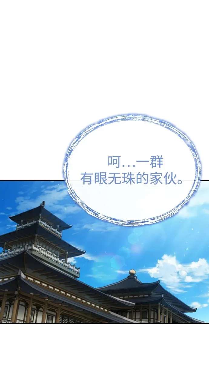 [第2话] 努力，就是最好的答案49