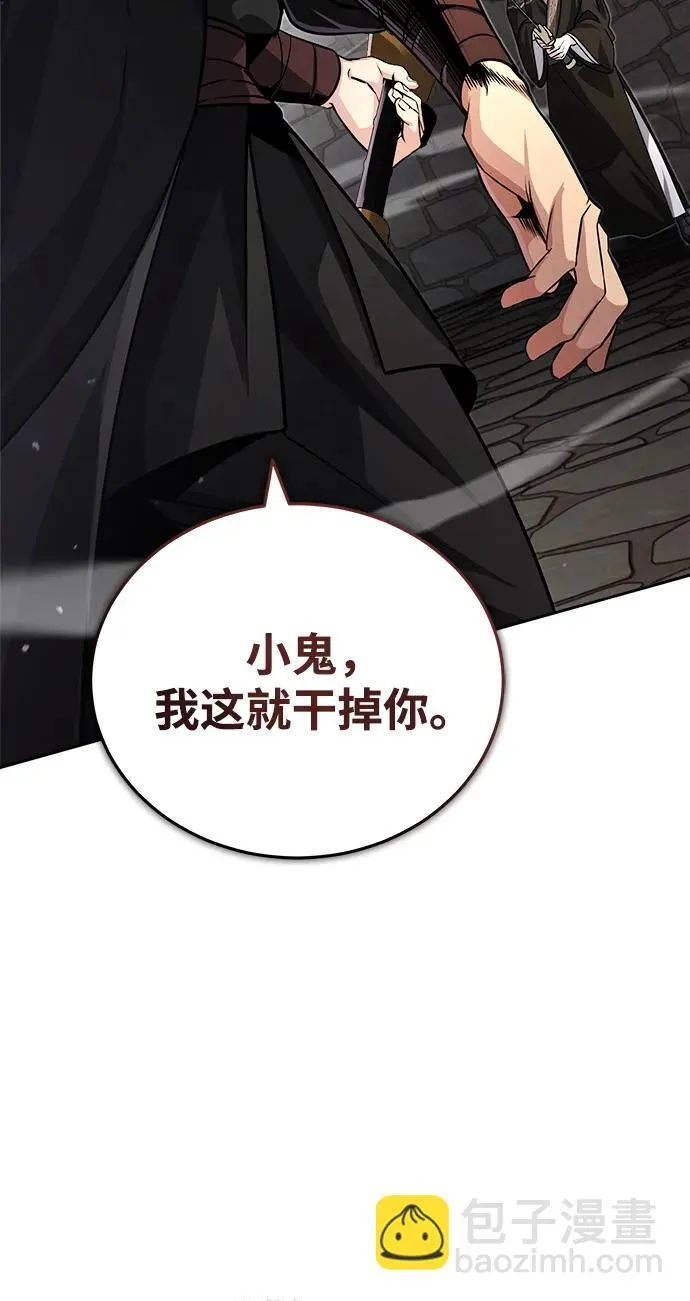 [第1话] 你怎么出现在这里？75