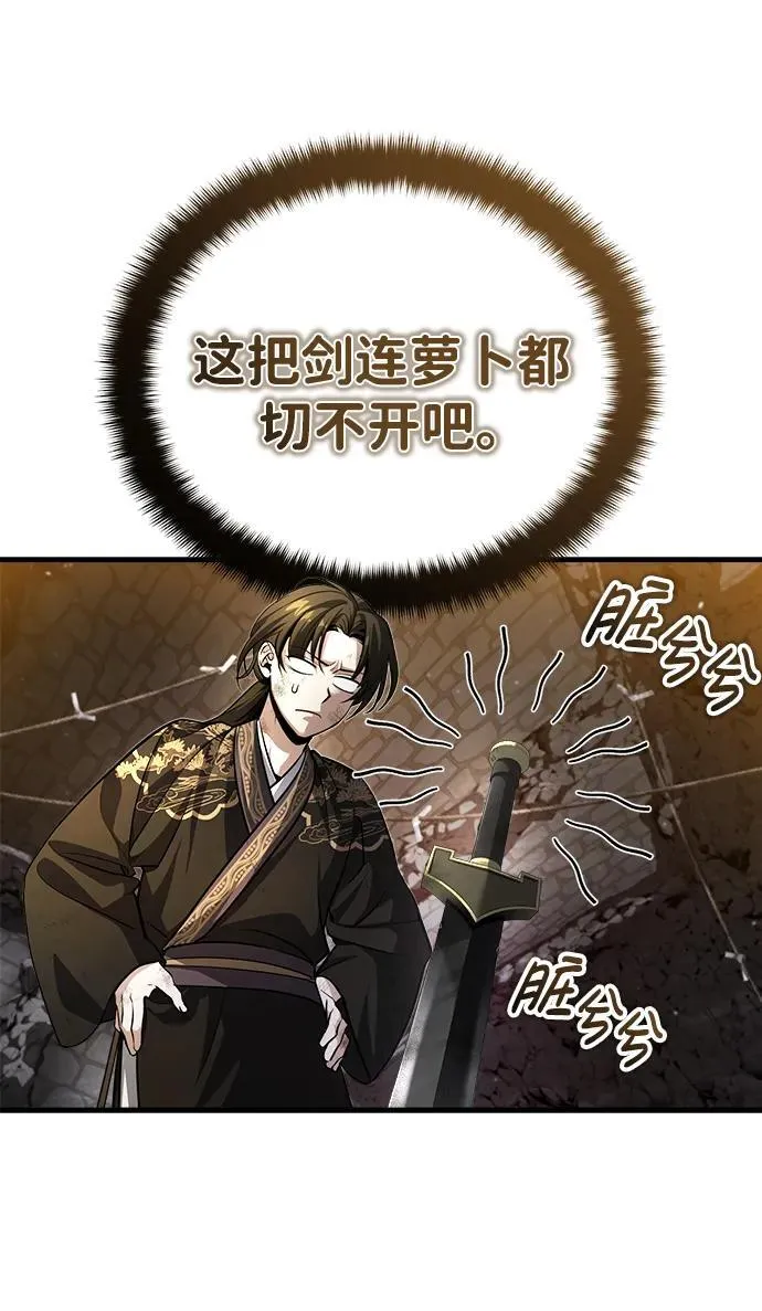 [第1话] 你怎么出现在这里？50