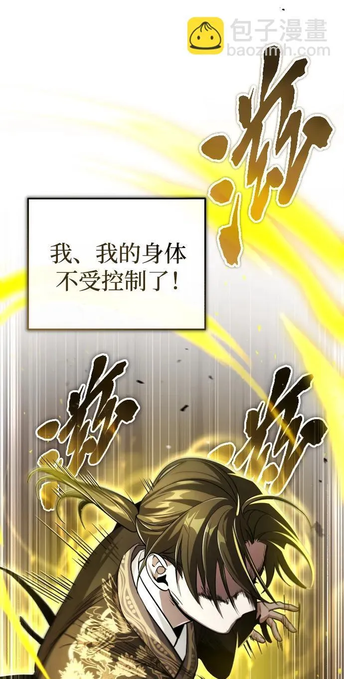 [第1话] 你怎么出现在这里？92