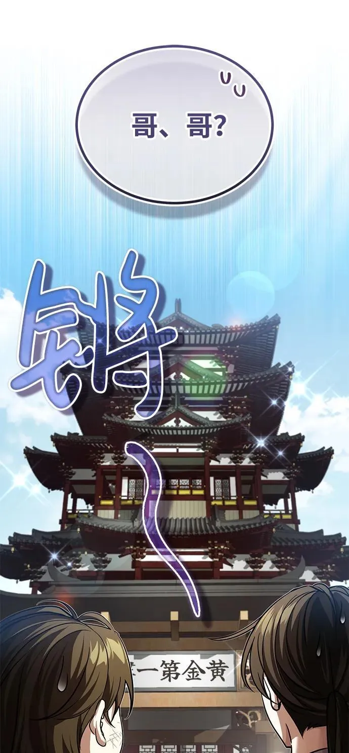[第5话] 青林的信物50