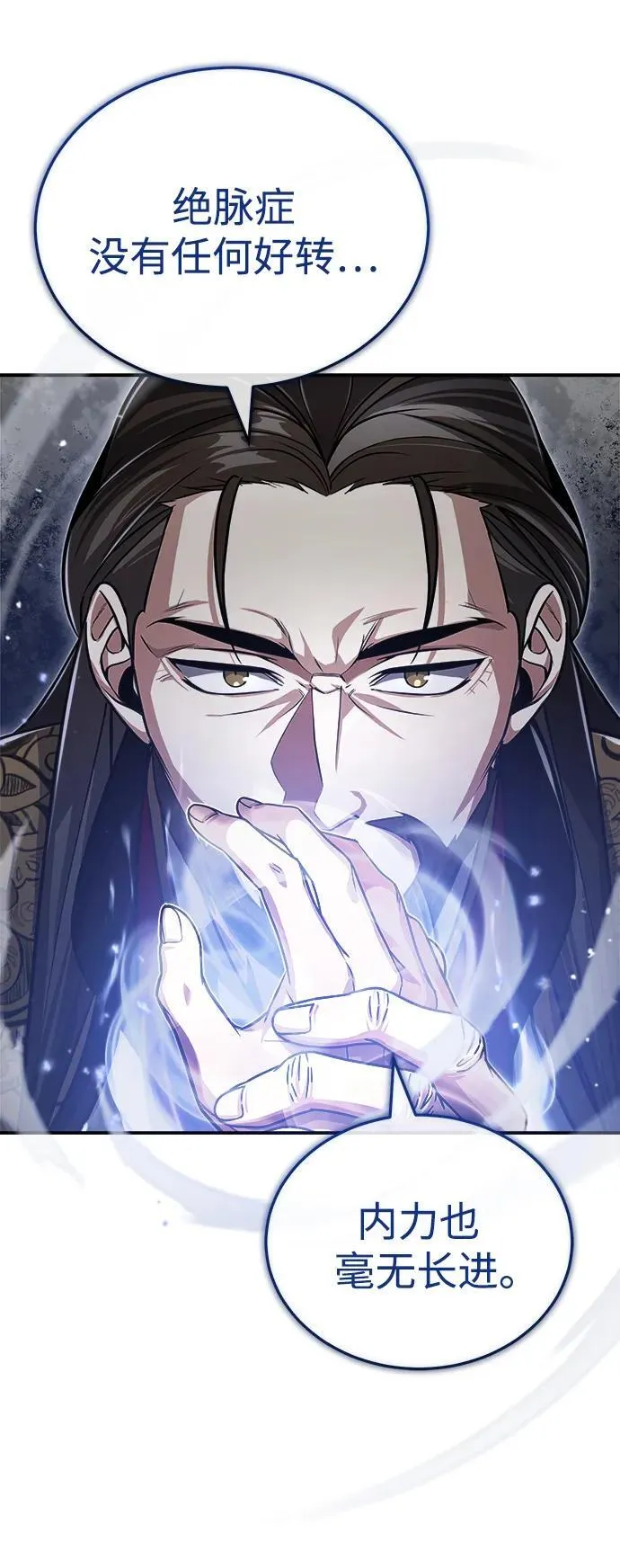 [第2话] 努力，就是最好的答案42