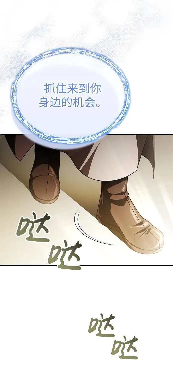 [第5话] 青林的信物89