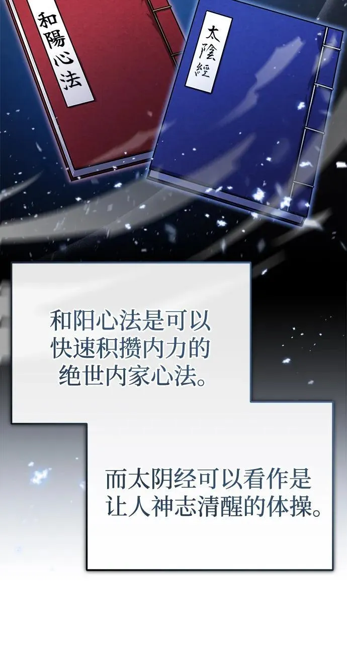 [第2话] 努力，就是最好的答案100