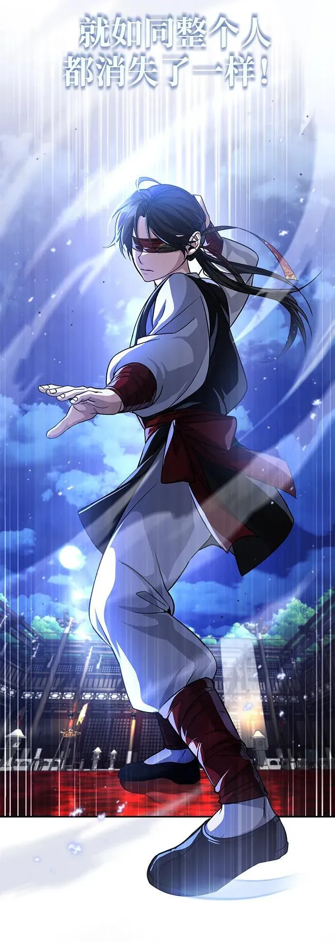 [第4话] 抓捕鬼怪63