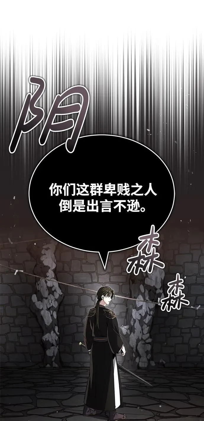 [第1话] 你怎么出现在这里？54