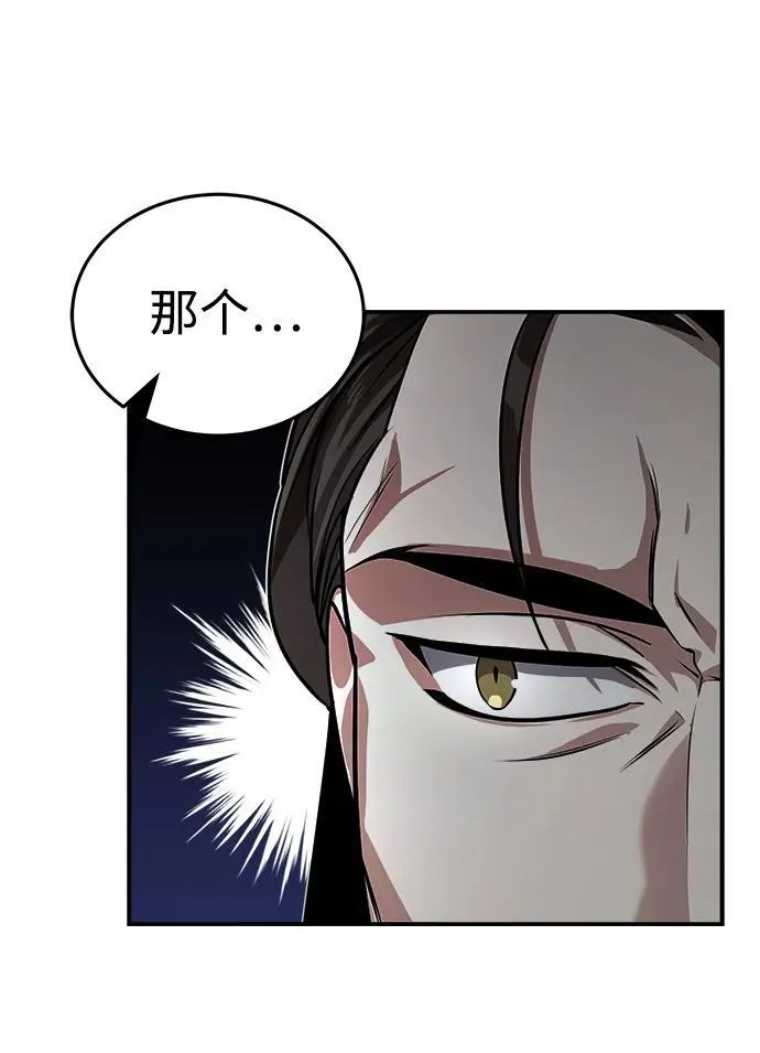 [第2话] 努力，就是最好的答案44