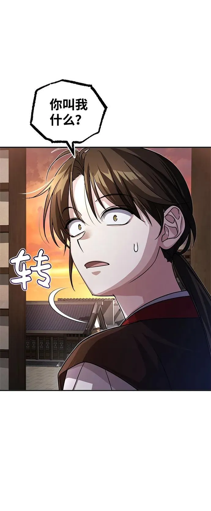 [第3话] 明明都知道100