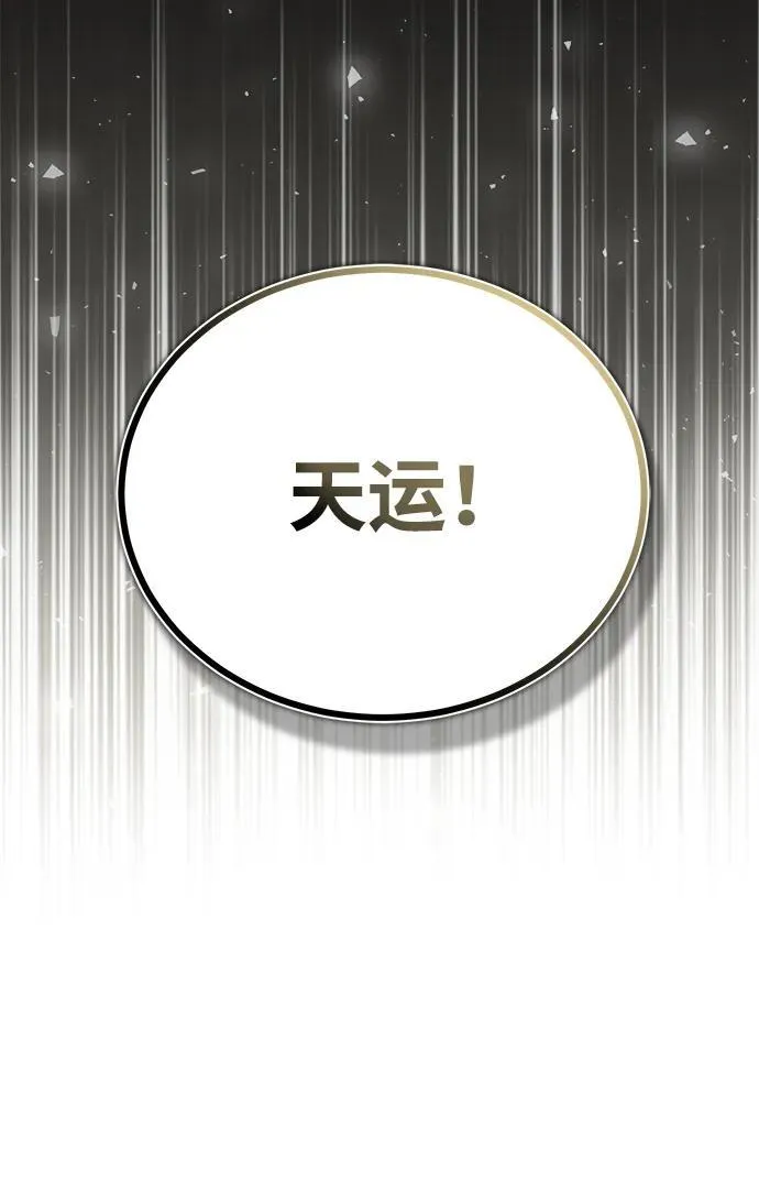 [第1话] 你怎么出现在这里？110