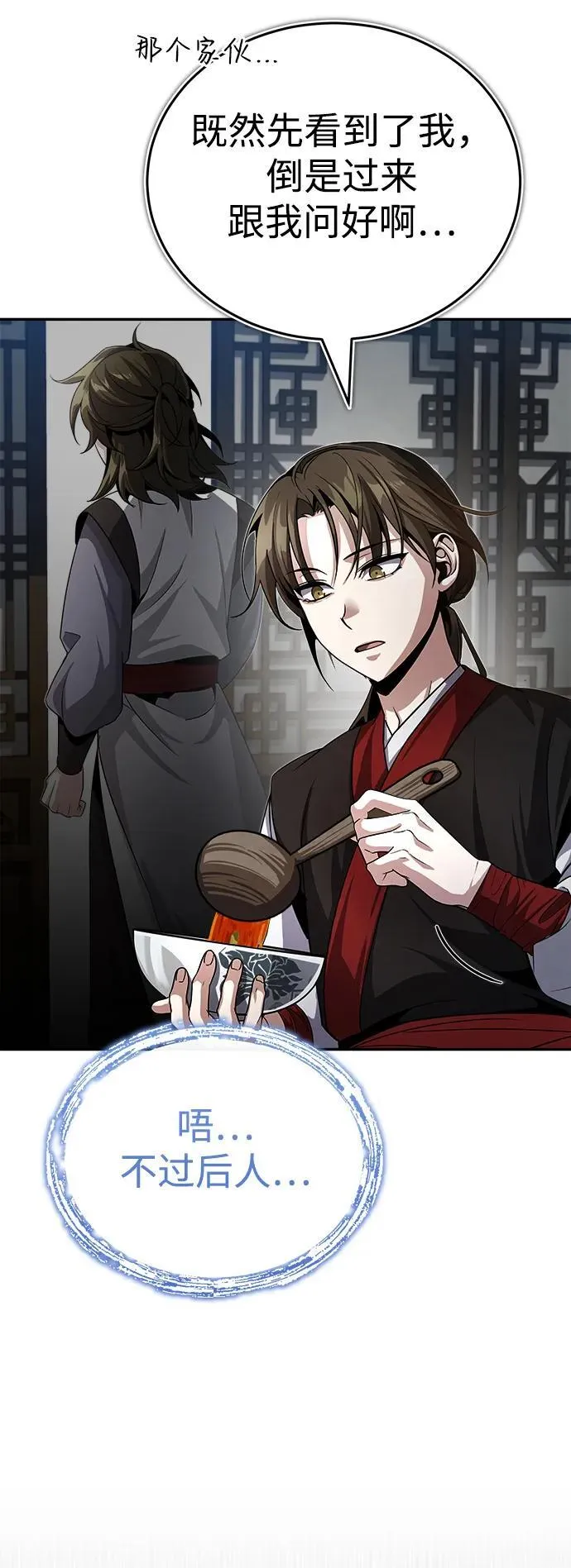[第3话] 明明都知道64