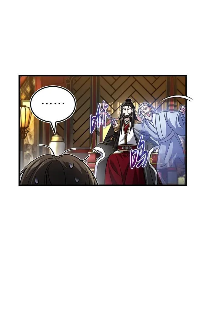 [第2话] 努力，就是最好的答案12