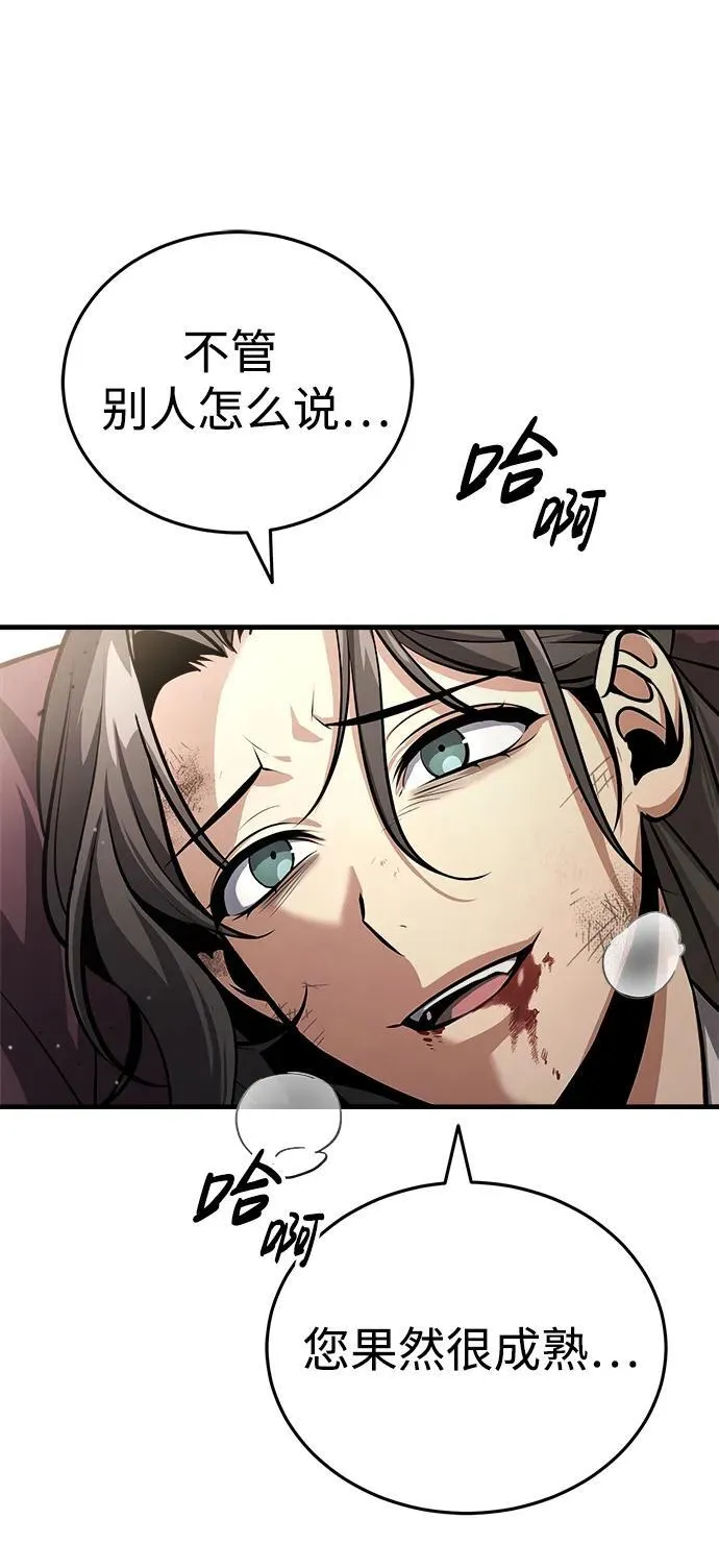 [第1话] 你怎么出现在这里？18