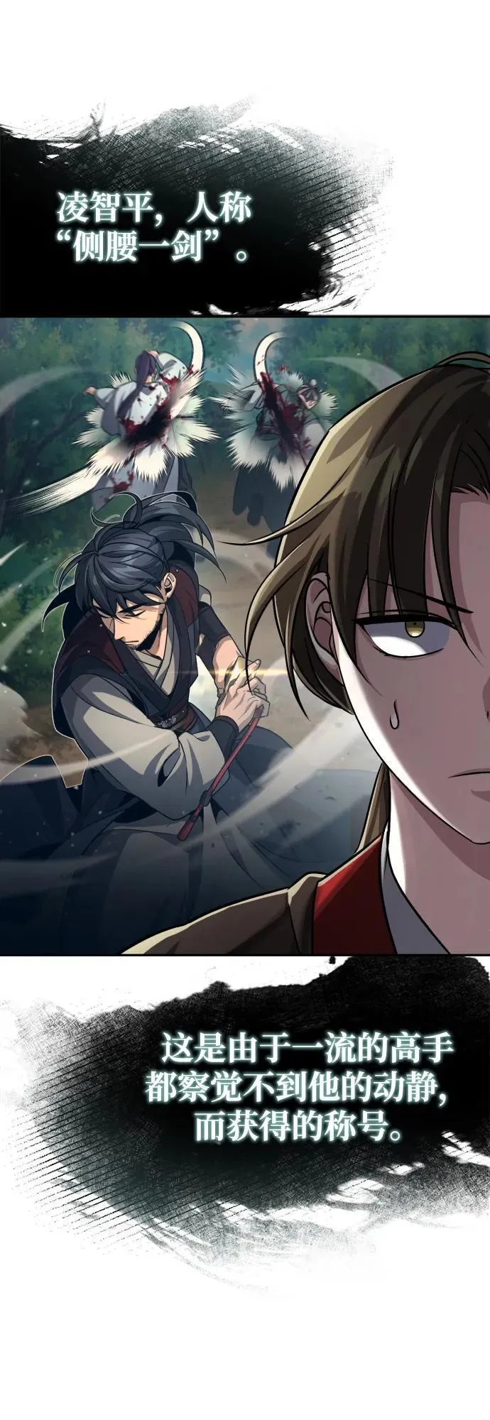 [第3话] 明明都知道72