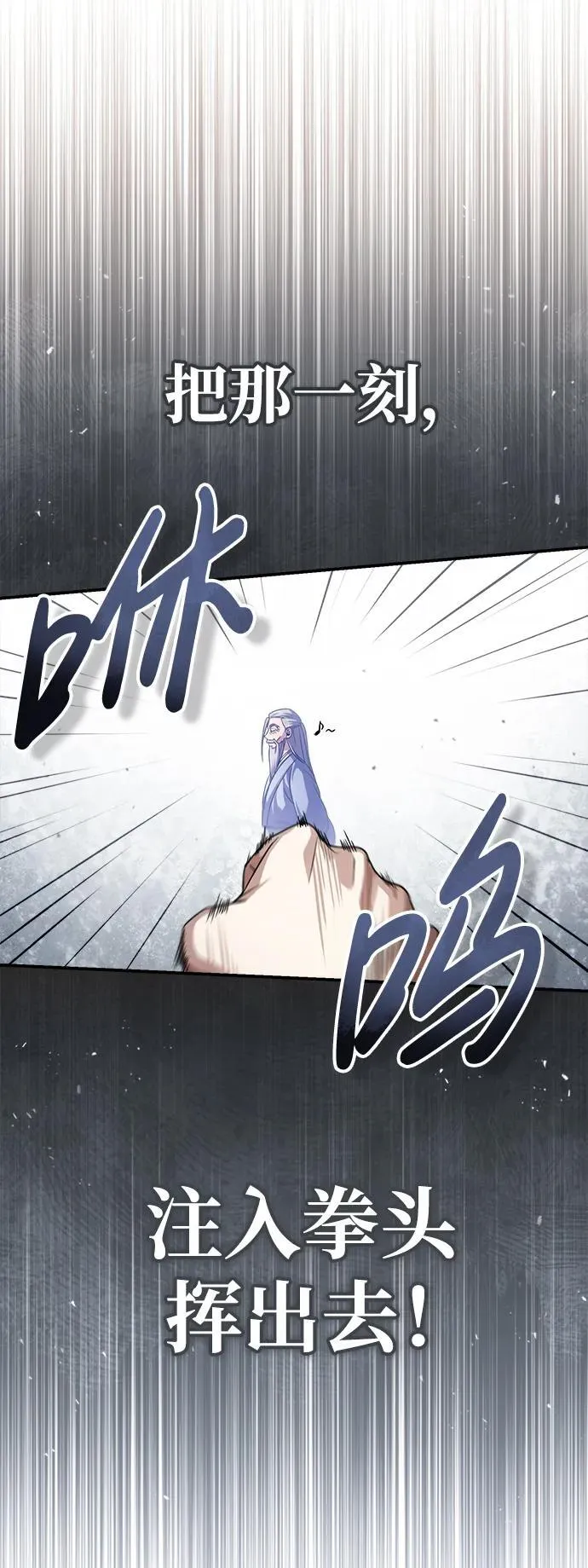[第2话] 努力，就是最好的答案118
