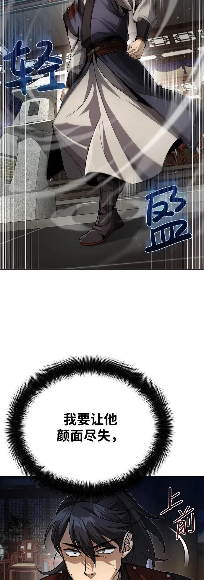 [第3话] 明明都知道44