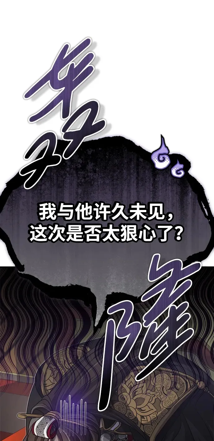 [第2话] 努力，就是最好的答案64