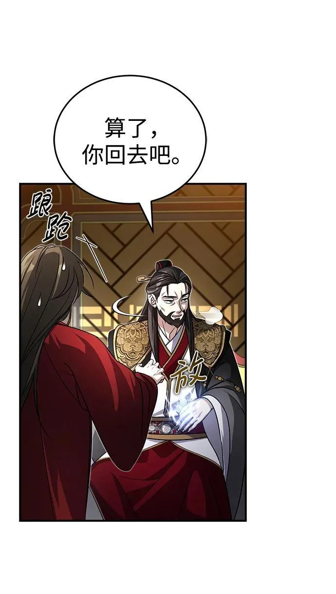 [第2话] 努力，就是最好的答案43