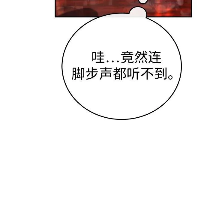 [第3话] 明明都知道71