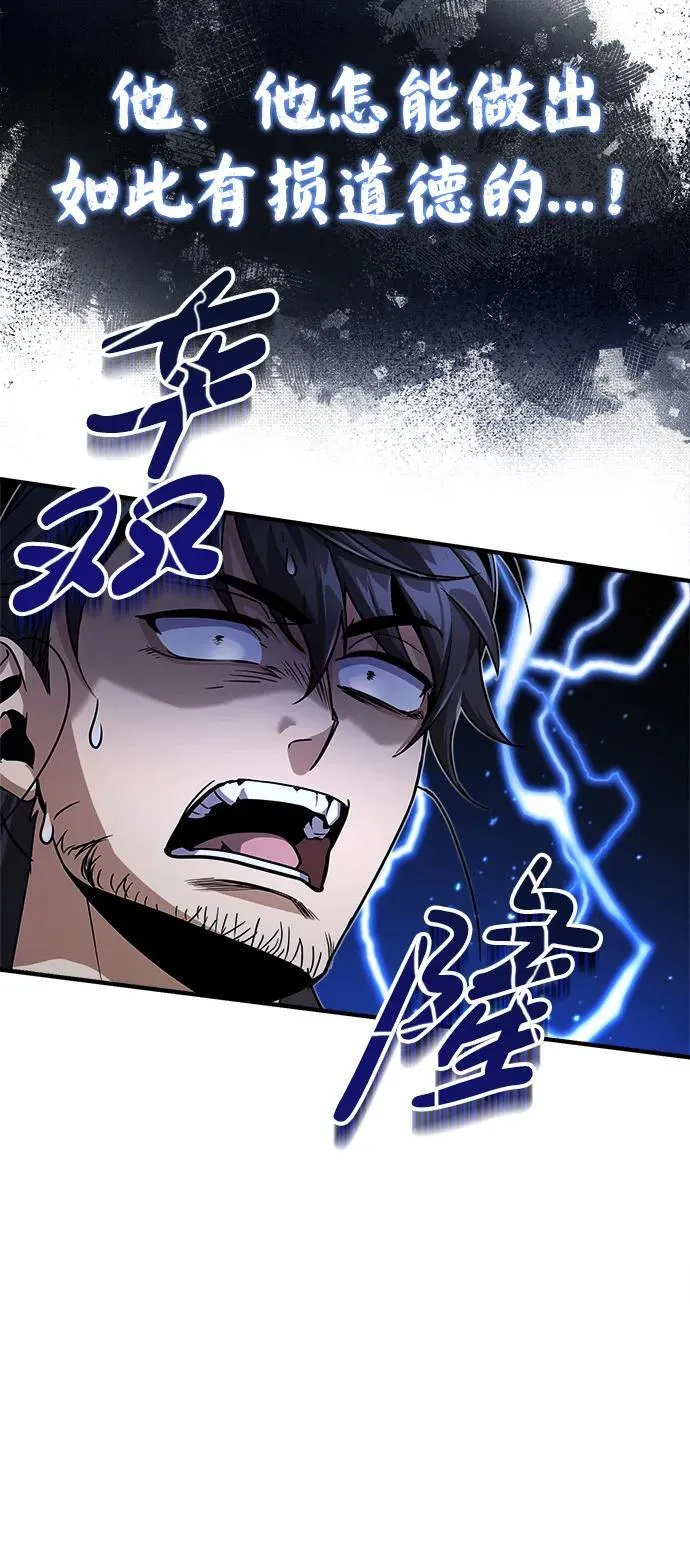 [第3话] 明明都知道40