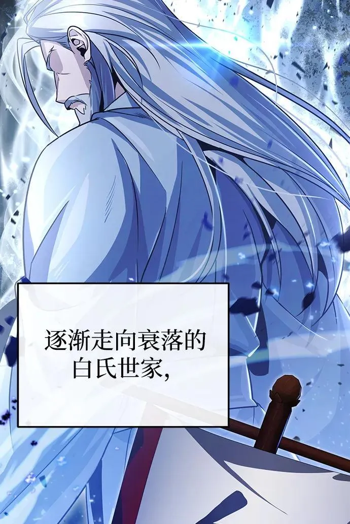 [第2话] 努力，就是最好的答案2