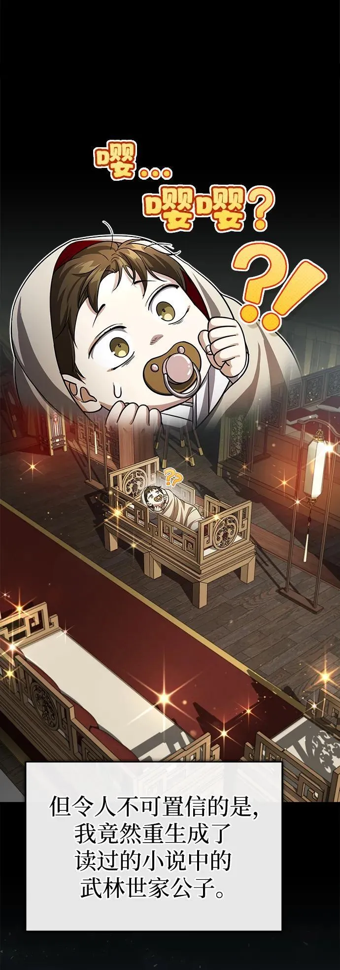 [第1话] 你怎么出现在这里？36