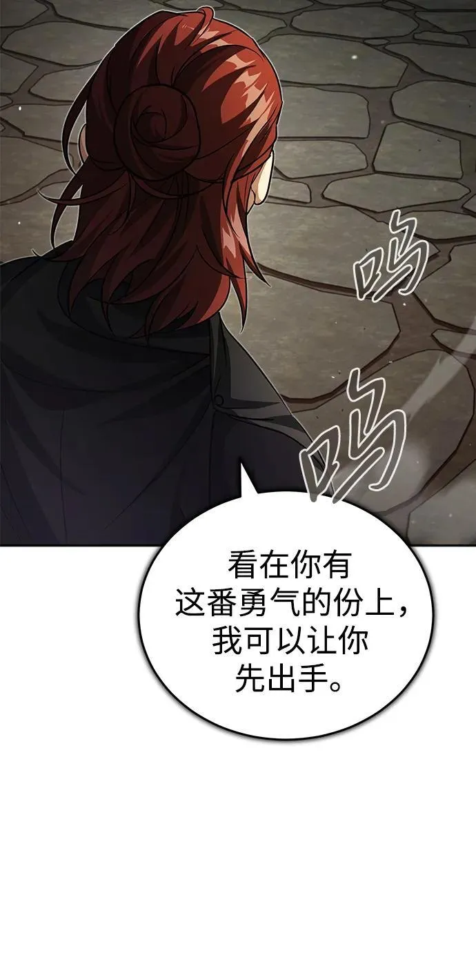 [第1话] 你怎么出现在这里？63