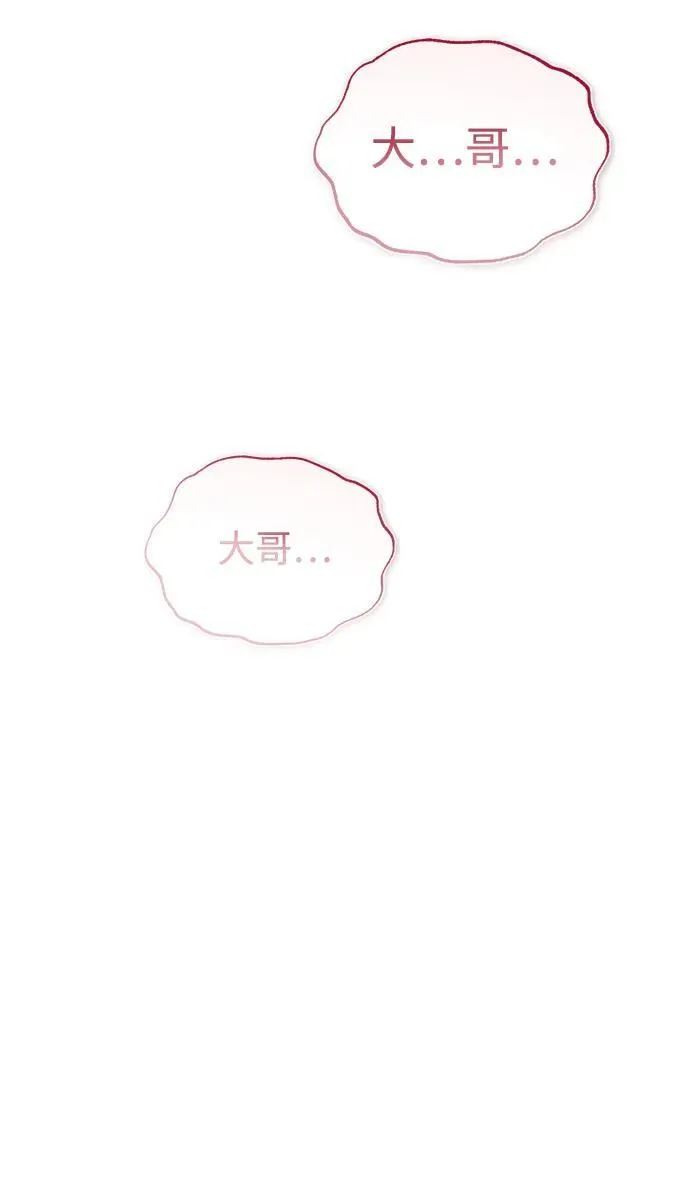 [第3话] 明明都知道102
