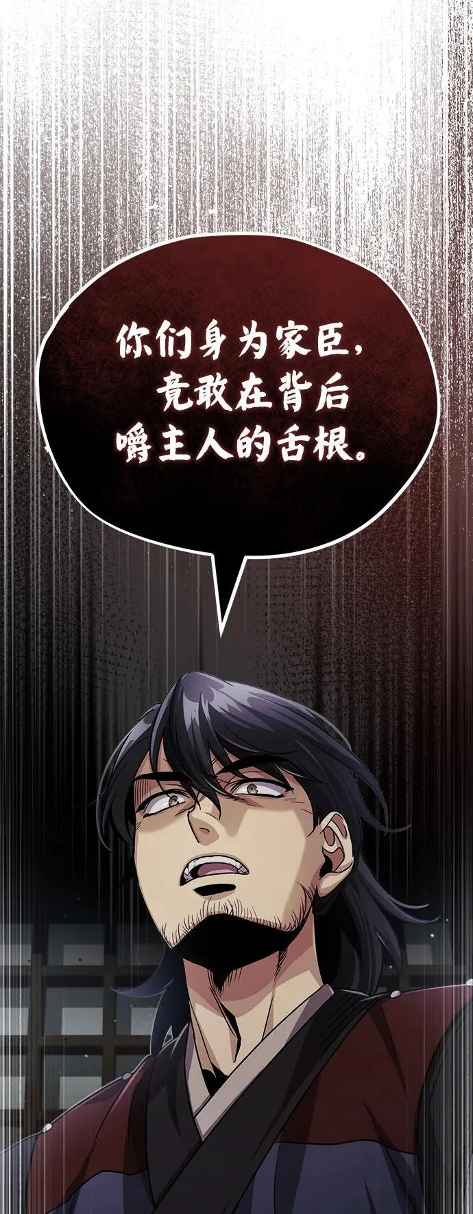 [第3话] 明明都知道32