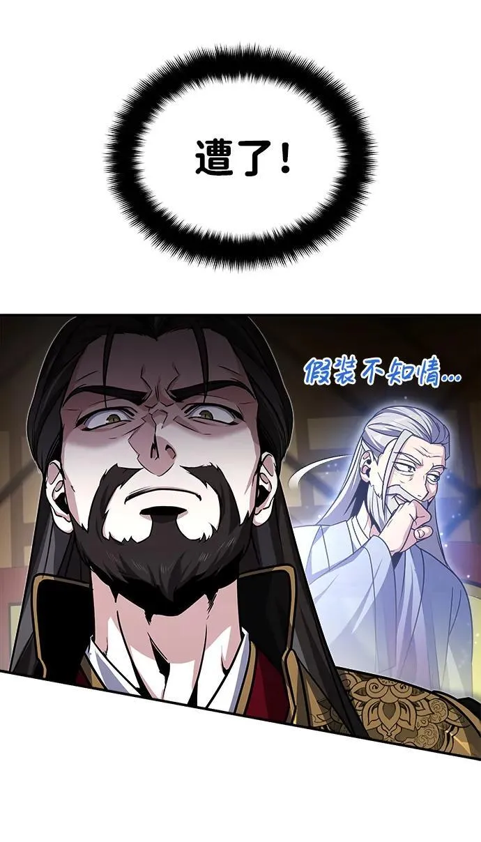 [第2话] 努力，就是最好的答案14