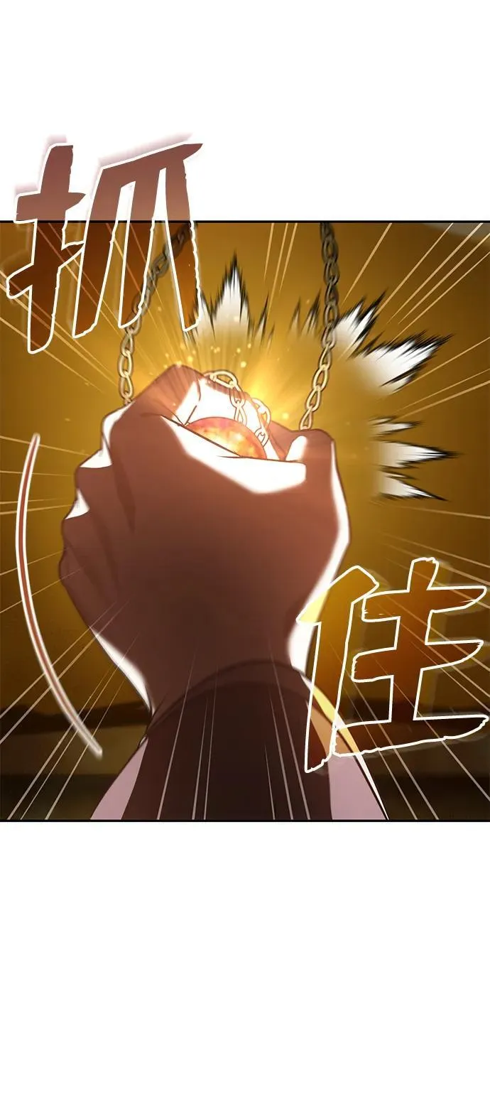 [第5话] 青林的信物91
