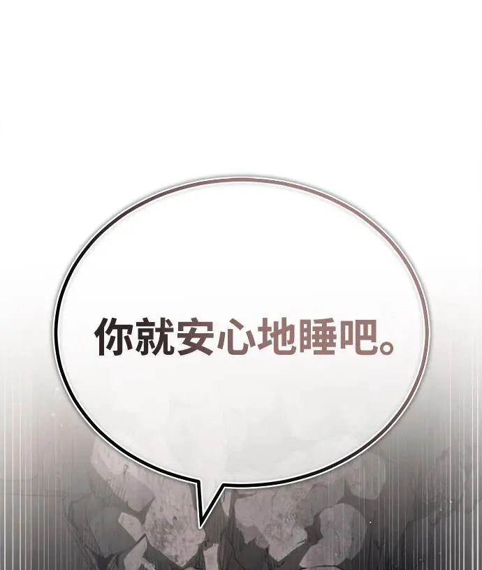 [第1话] 你怎么出现在这里？24