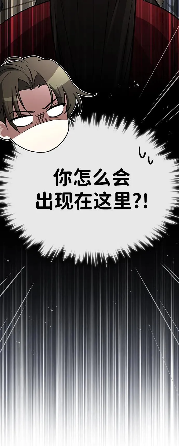 [第1话] 你怎么出现在这里？141